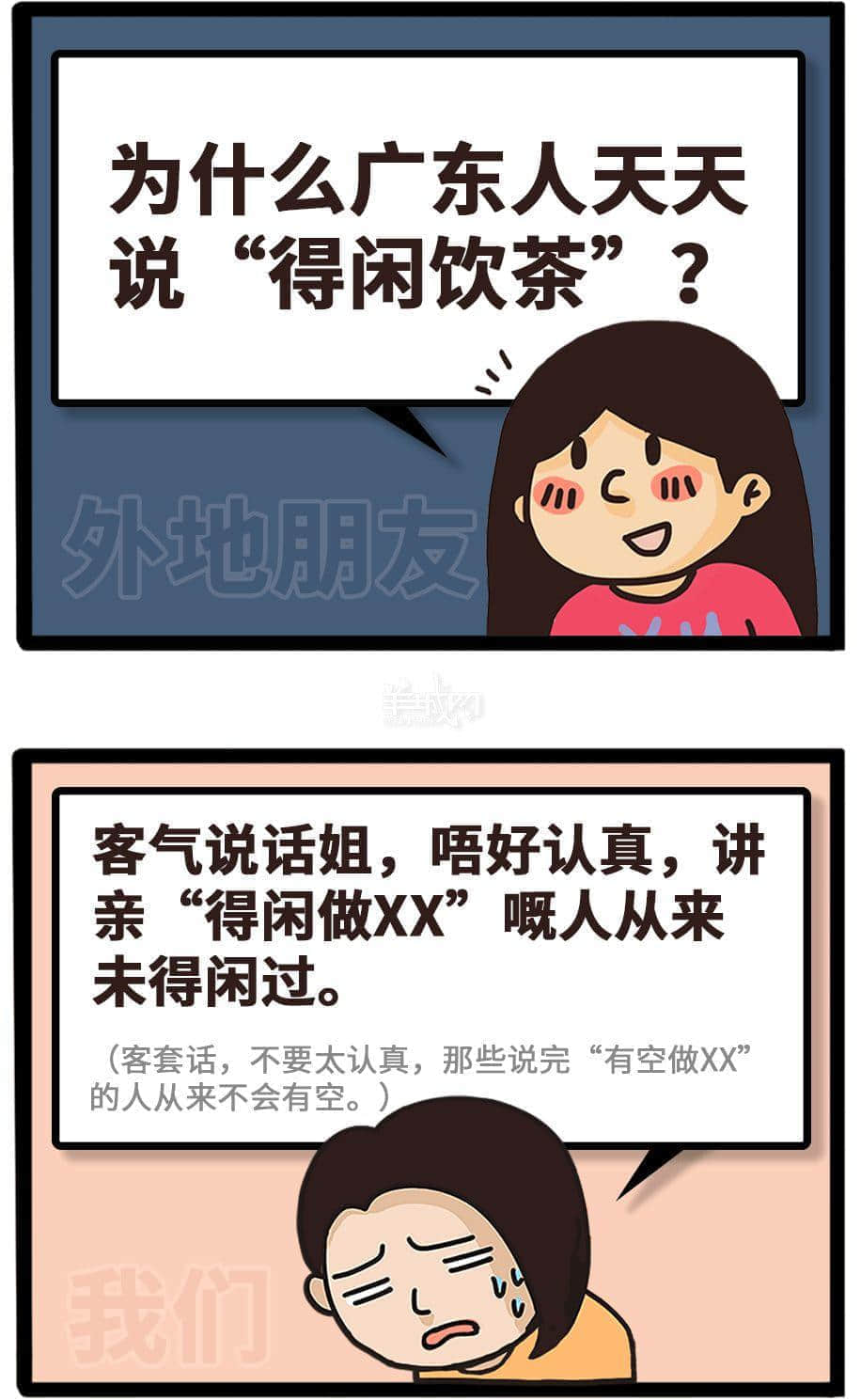 如何做到全方位360°无死角踩亲广东人条尾? 如何做到全方位360°无死角踩亲广东人条尾?