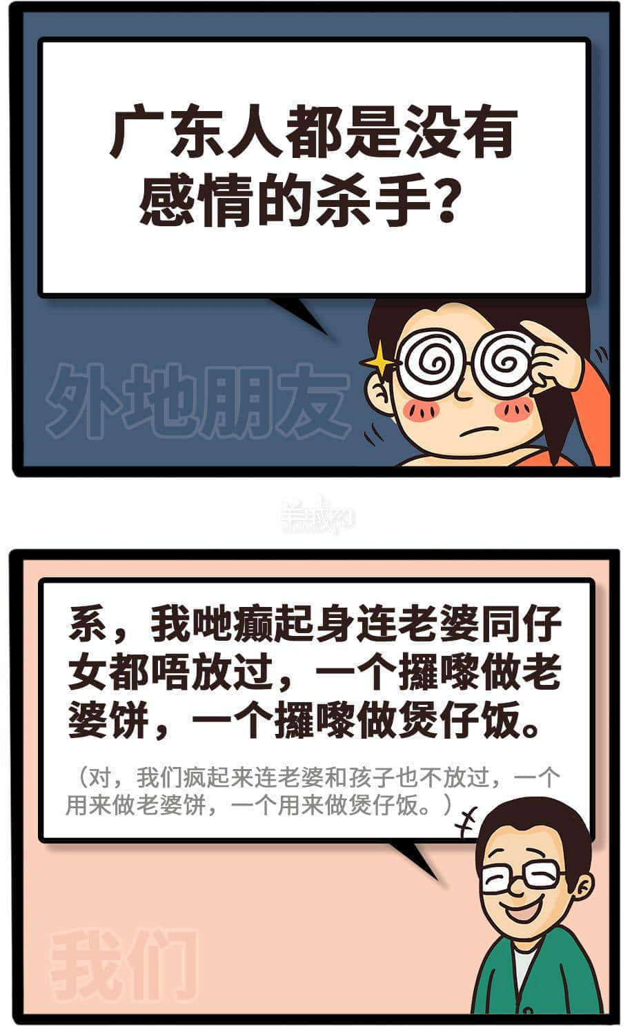 如何做到全方位360°无死角踩亲广东人条尾? 如何做到全方位360°无死角踩亲广东人条尾?