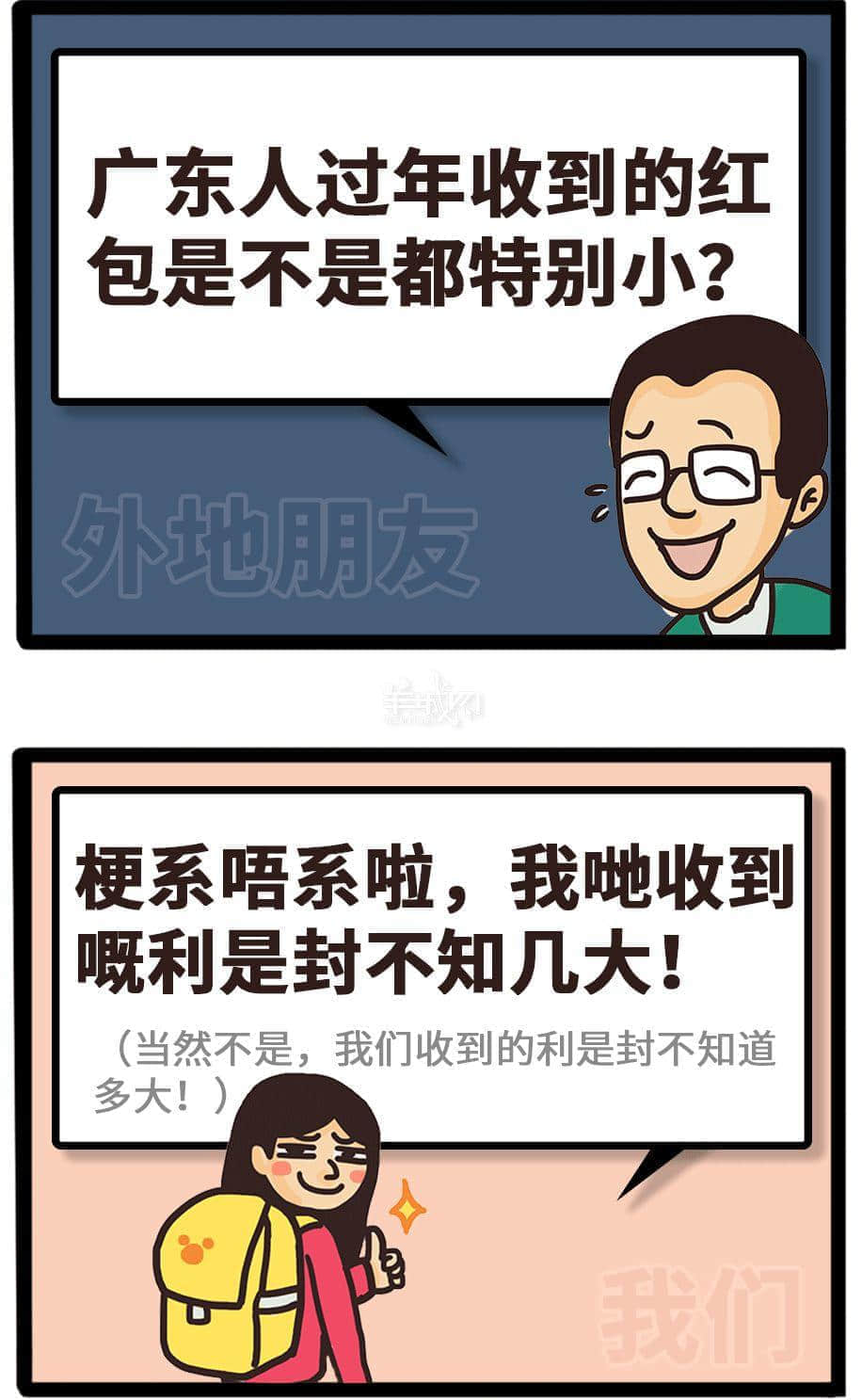 如何做到全方位360°无死角踩亲广东人条尾? 如何做到全方位360°无死角踩亲广东人条尾?