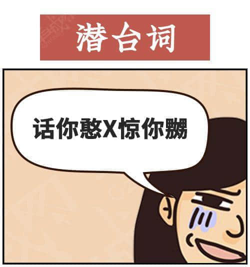 得闲饮茶=有缘再见!18句广东人潜台词,你识几句? 得闲饮茶=有缘再见!18句广东人潜台词,你识几句?