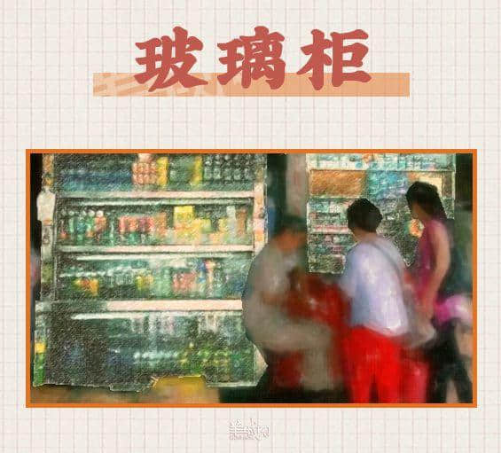 最有人情味的广州，都藏在街角的士多