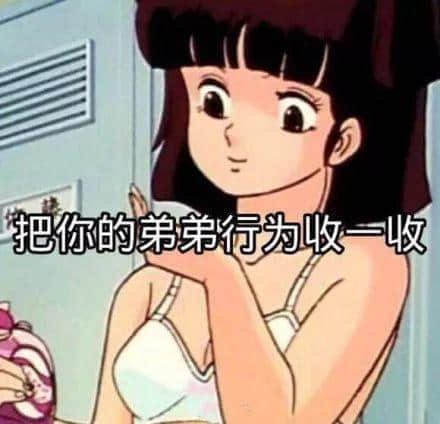 在广州,你介意被人说“捞”吗? 在广州,你介意被人说“捞”吗?