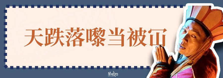 超长长长长长粤语俗语合集,广州00后识两成已经好犀利! 超长长长长长粤语俗语合集,广州00后识两成已经好犀利!