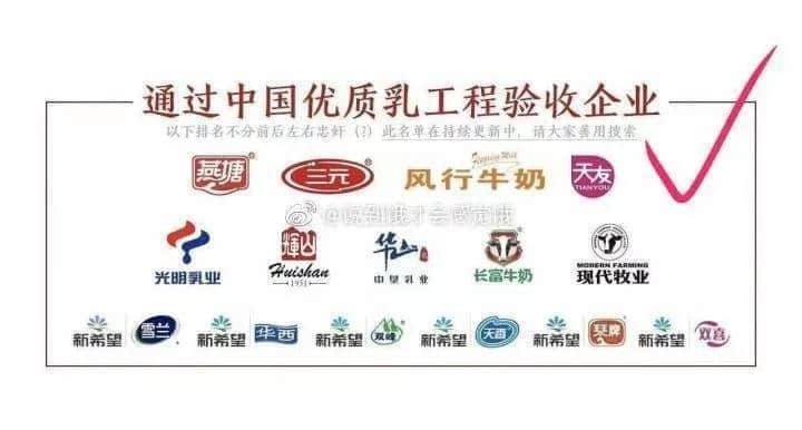 广州三大奶，从细饮到大！