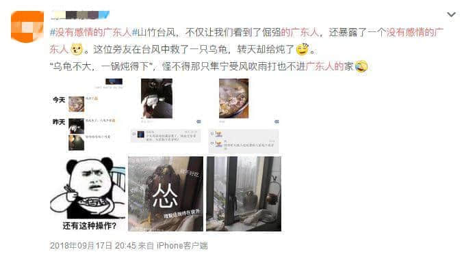 如何做到全方位360°无死角踩亲广东人条尾? 如何做到全方位360°无死角踩亲广东人条尾?