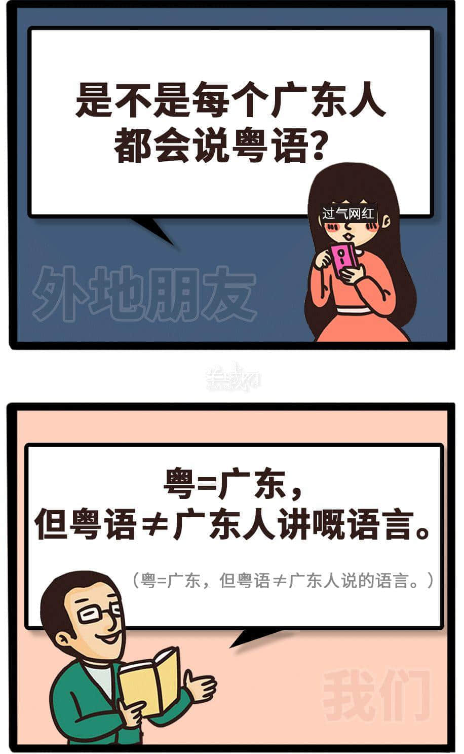 如何做到全方位360°无死角踩亲广东人条尾? 如何做到全方位360°无死角踩亲广东人条尾?