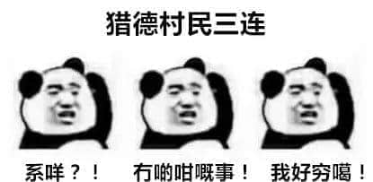 如何做到全方位360°无死角踩亲广东人条尾? 如何做到全方位360°无死角踩亲广东人条尾?