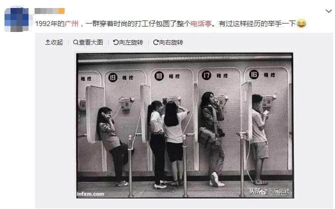 再见,广州的电话亭! 再见,广州的电话亭!