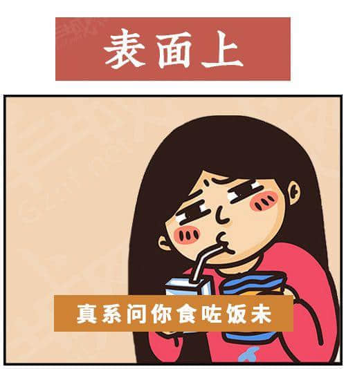 得闲饮茶=有缘再见!18句广东人潜台词,你识几句? 得闲饮茶=有缘再见!18句广东人潜台词,你识几句?