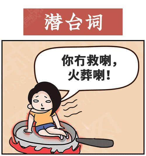 得闲饮茶=有缘再见!18句广东人潜台词,你识几句? 得闲饮茶=有缘再见!18句广东人潜台词,你识几句?