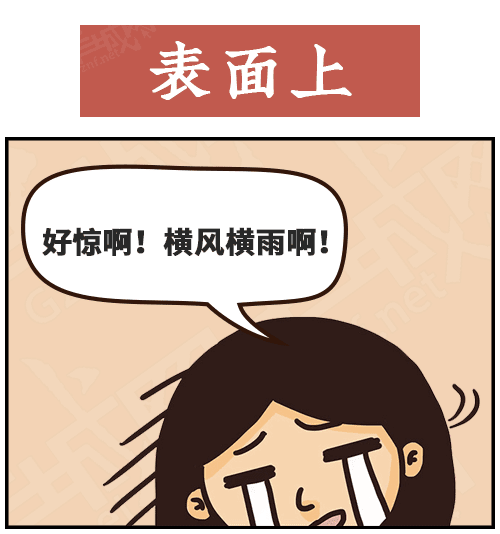 得闲饮茶=有缘再见!18句广东人潜台词,你识几句? 得闲饮茶=有缘再见!18句广东人潜台词,你识几句?