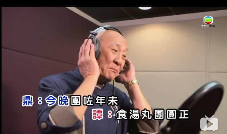 贺年歌江湖里有你不知道的香港流行歌坛兴衰史