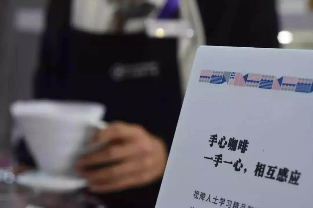 广州有一群视障人士,在手冲咖啡里找到了不一样的人生 广州有一群视障人士,在手冲咖啡里找到了不一样的人生