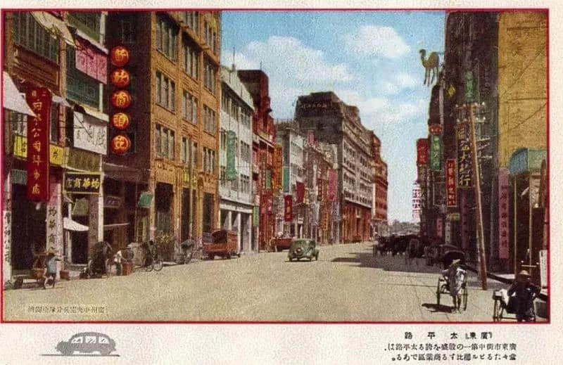 消失的人民南!昔日的广州“外滩”真的输给一条桥吗? 消失的人民南!昔日的广州“外滩”真的输给一条桥吗?