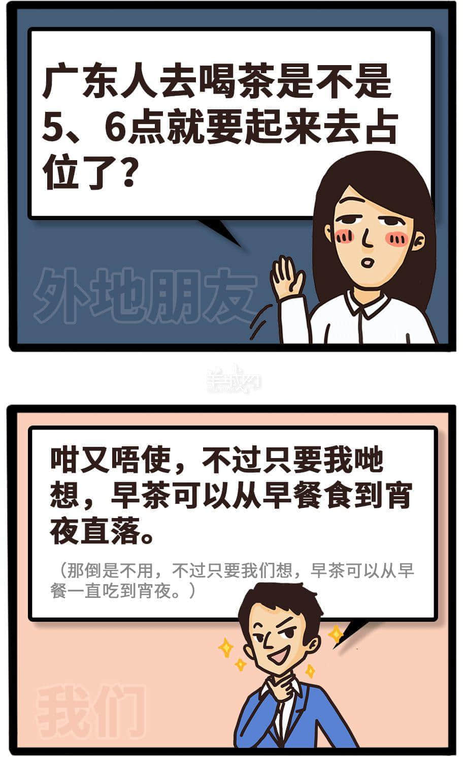 如何做到全方位360°无死角踩亲广东人条尾? 如何做到全方位360°无死角踩亲广东人条尾?