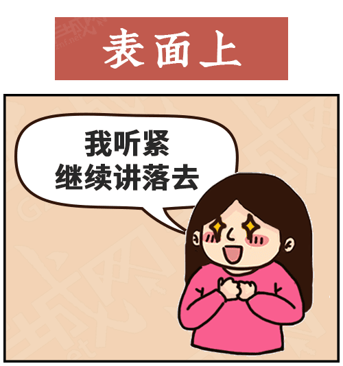 得闲饮茶=有缘再见!18句广东人潜台词,你识几句? 得闲饮茶=有缘再见!18句广东人潜台词,你识几句?