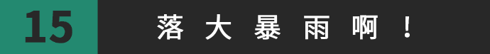 得闲饮茶=有缘再见!18句广东人潜台词,你识几句? 得闲饮茶=有缘再见!18句广东人潜台词,你识几句?