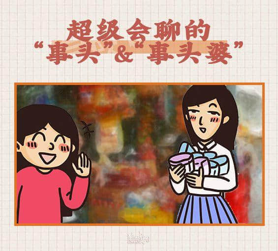 最有人情味的广州，都藏在街角的士多