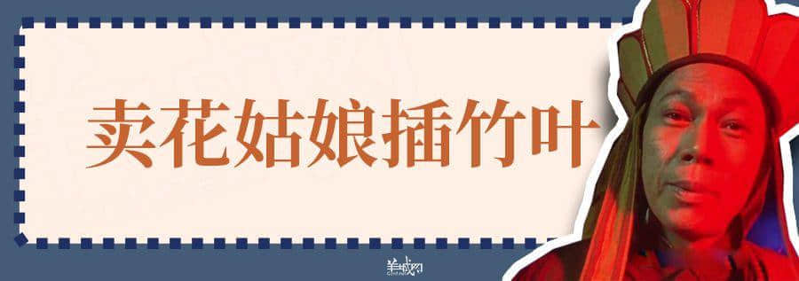 超长长长长长粤语俗语合集,广州00后识两成已经好犀利! 超长长长长长粤语俗语合集,广州00后识两成已经好犀利!