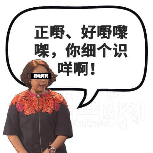 地狱级广东阿妈偏方,每一款都系童年阴影! 地狱级广东阿妈偏方,每一款都系童年阴影!