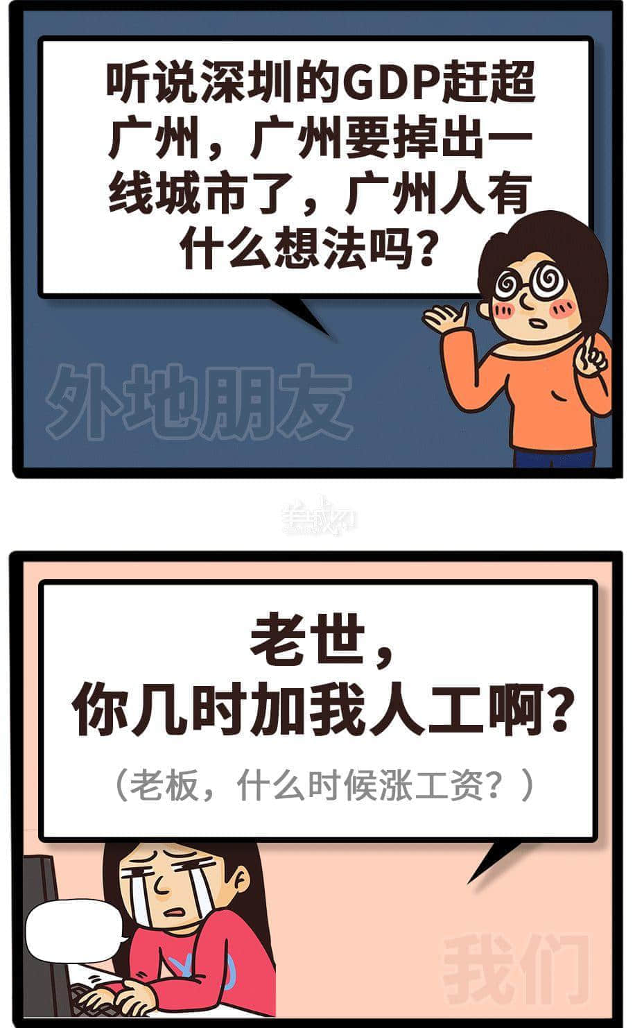 如何做到全方位360°无死角踩亲广东人条尾? 如何做到全方位360°无死角踩亲广东人条尾?