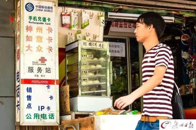 再见,广州的电话亭! 再见,广州的电话亭!