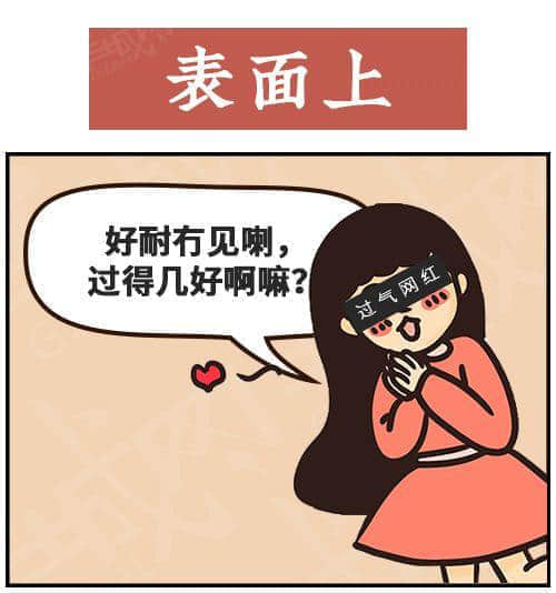 得闲饮茶=有缘再见!18句广东人潜台词,你识几句? 得闲饮茶=有缘再见!18句广东人潜台词,你识几句?