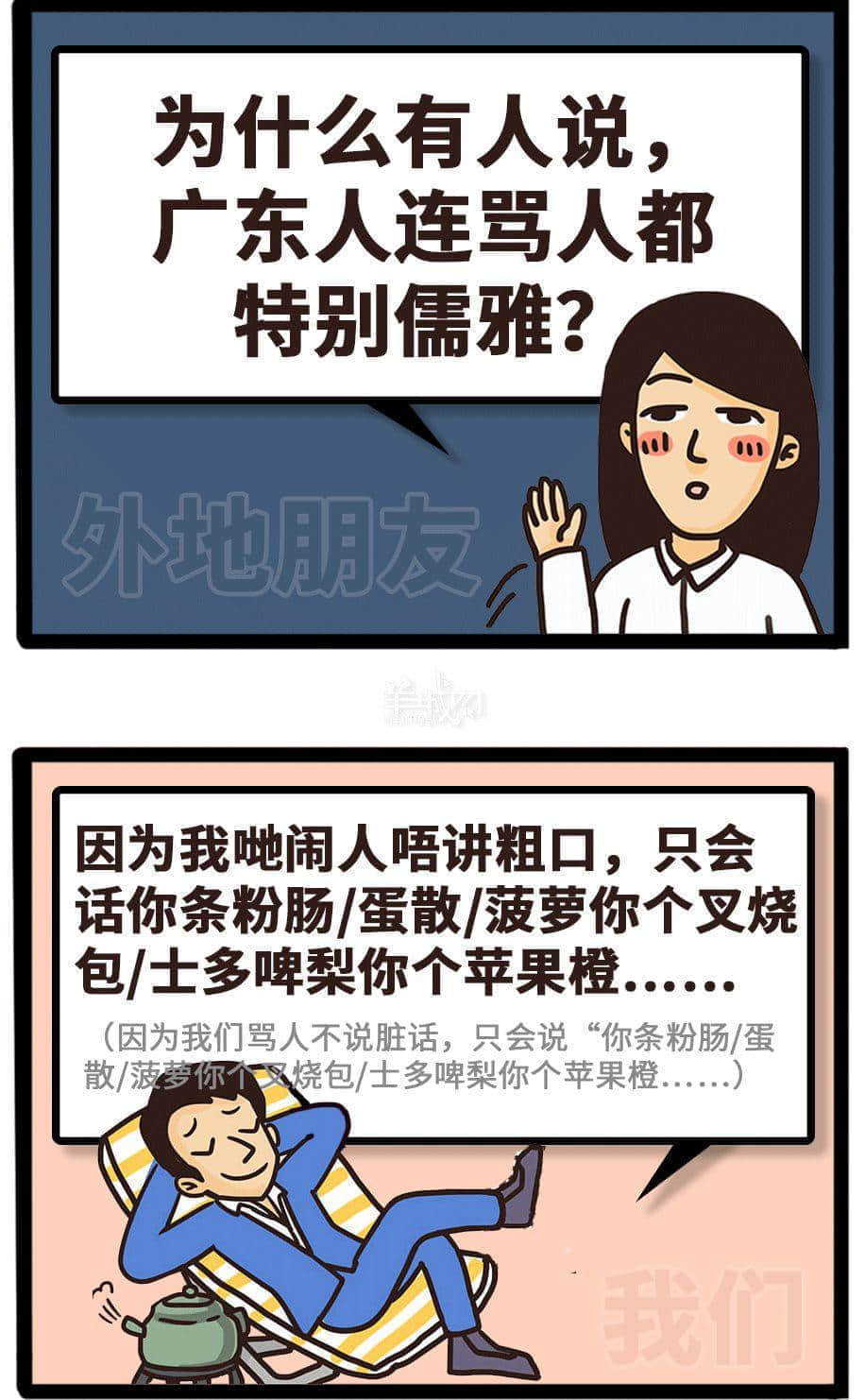 如何做到全方位360°无死角踩亲广东人条尾? 如何做到全方位360°无死角踩亲广东人条尾?