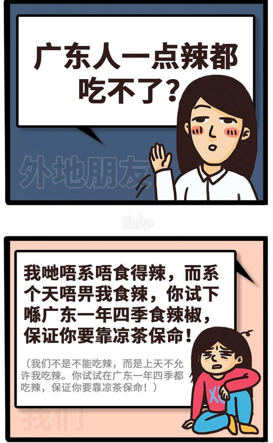 如何做到全方位360°无死角踩亲广东人条尾? 如何做到全方位360°无死角踩亲广东人条尾?