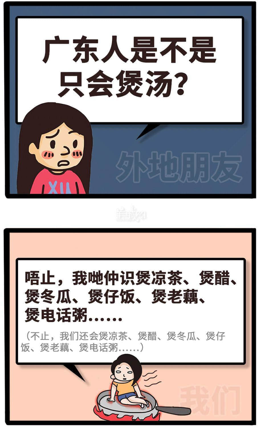 如何做到全方位360°无死角踩亲广东人条尾? 如何做到全方位360°无死角踩亲广东人条尾?