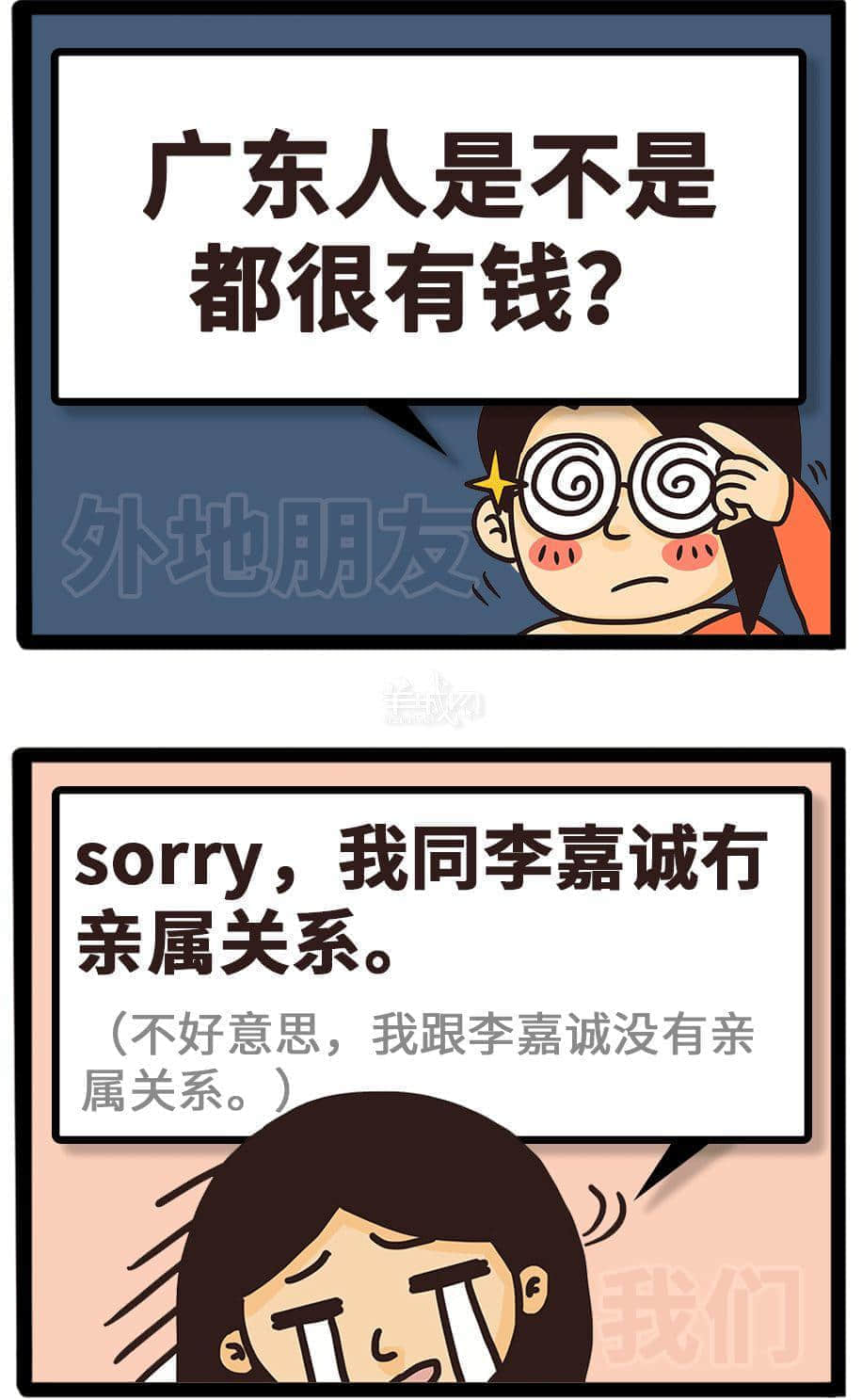 如何做到全方位360°无死角踩亲广东人条尾? 如何做到全方位360°无死角踩亲广东人条尾?