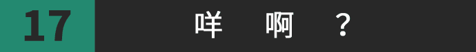 得闲饮茶=有缘再见!18句广东人潜台词,你识几句? 得闲饮茶=有缘再见!18句广东人潜台词,你识几句?