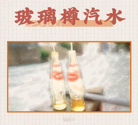 最有人情味的广州，都藏在街角的士多