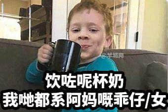 广州三大奶，从细饮到大！