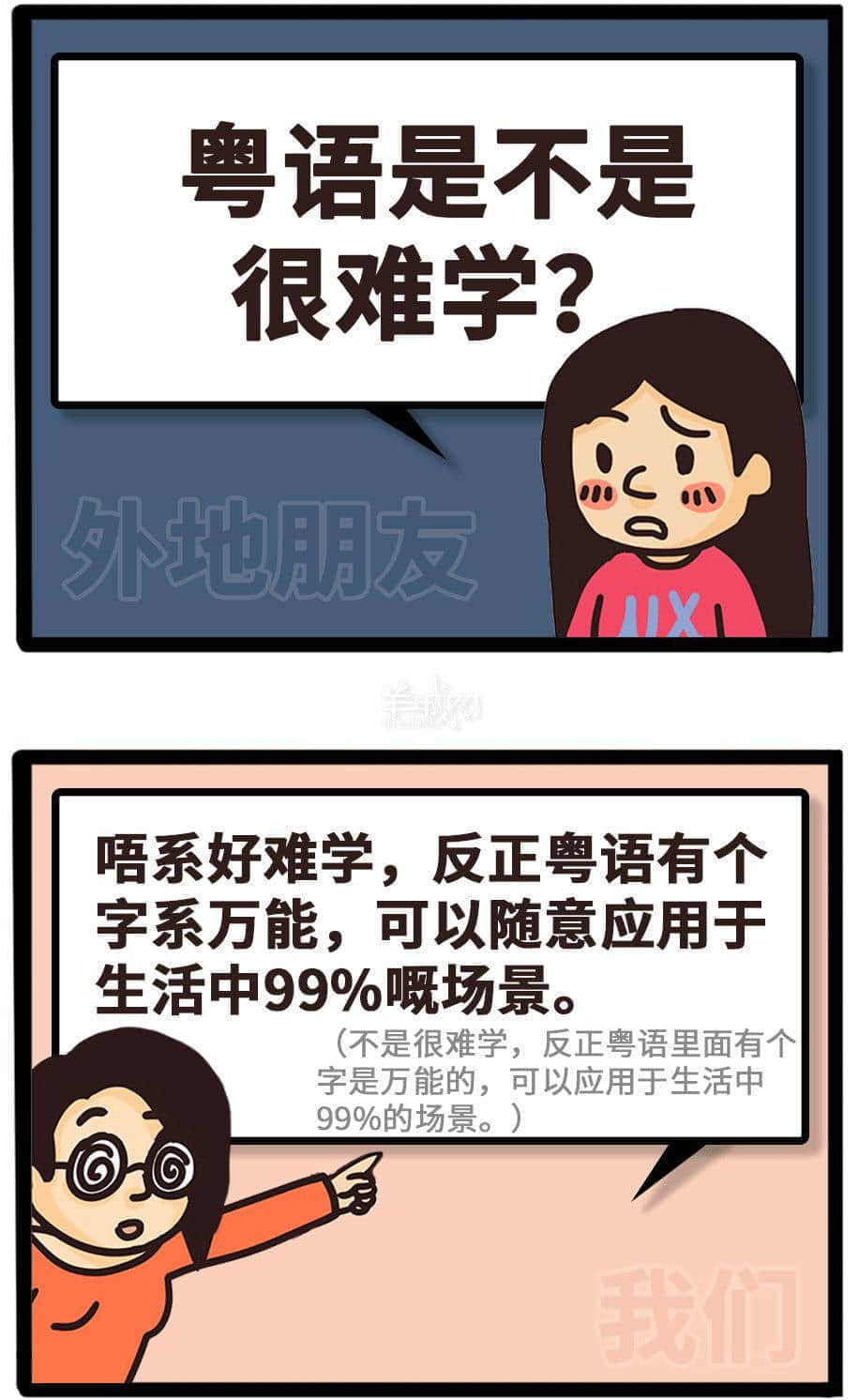 如何做到全方位360°无死角踩亲广东人条尾? 如何做到全方位360°无死角踩亲广东人条尾?