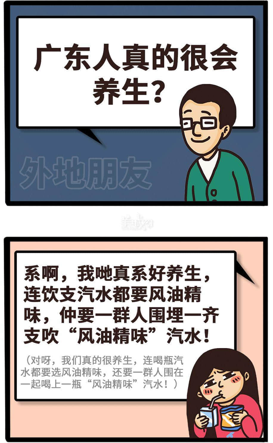 如何做到全方位360°无死角踩亲广东人条尾? 如何做到全方位360°无死角踩亲广东人条尾?
