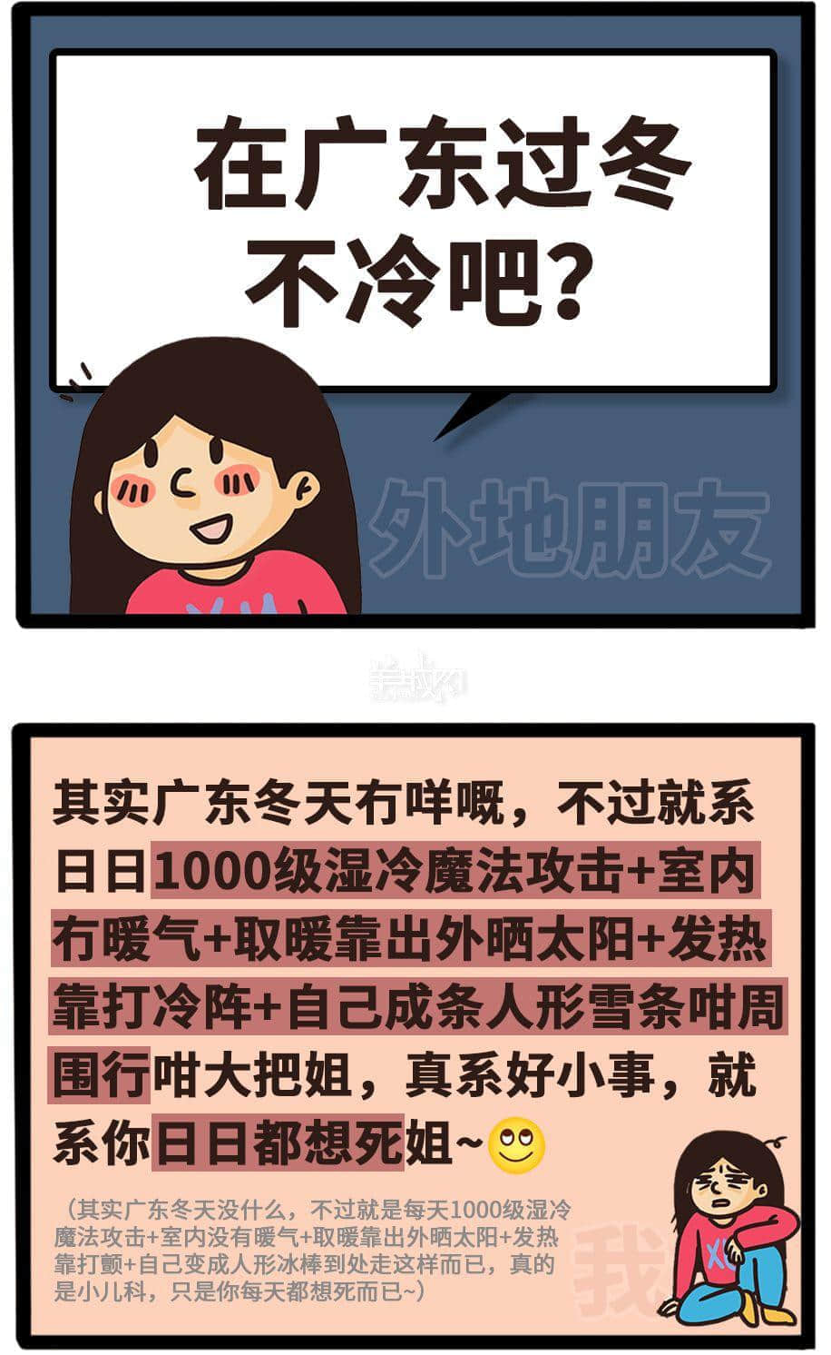 如何做到全方位360°无死角踩亲广东人条尾? 如何做到全方位360°无死角踩亲广东人条尾?