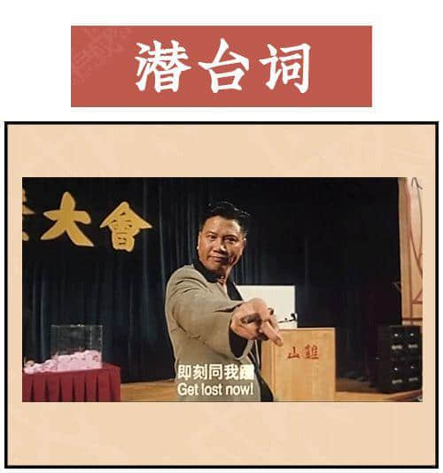 得闲饮茶=有缘再见!18句广东人潜台词,你识几句? 得闲饮茶=有缘再见!18句广东人潜台词,你识几句?