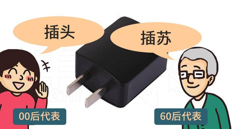 点解冇人再教00、10后讲呢啲粤语? 点解冇人再教00、10后讲呢啲粤语?