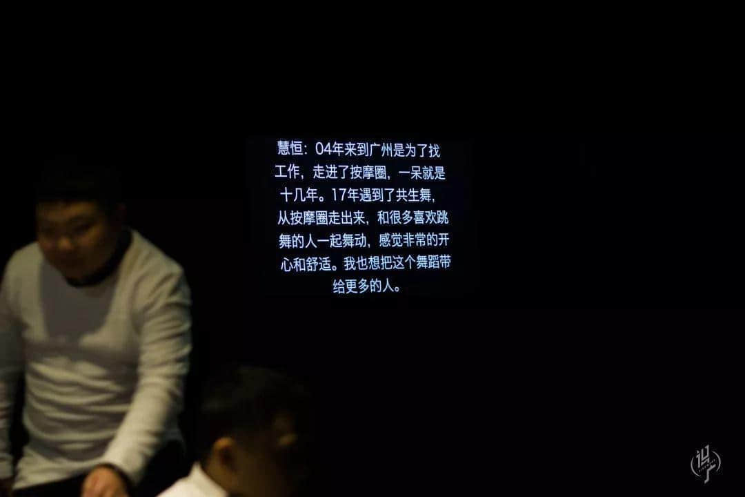 广漂13年,他决定“逃离”盲人按摩店 广漂13年,他决定“逃离”盲人按摩店