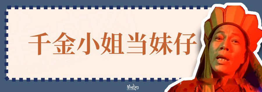 超长长长长长粤语俗语合集,广州00后识两成已经好犀利! 超长长长长长粤语俗语合集,广州00后识两成已经好犀利!