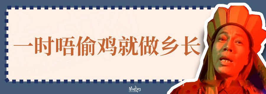 超长长长长长粤语俗语合集,广州00后识两成已经好犀利! 超长长长长长粤语俗语合集,广州00后识两成已经好犀利!