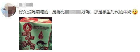 广州三大奶，从细饮到大！