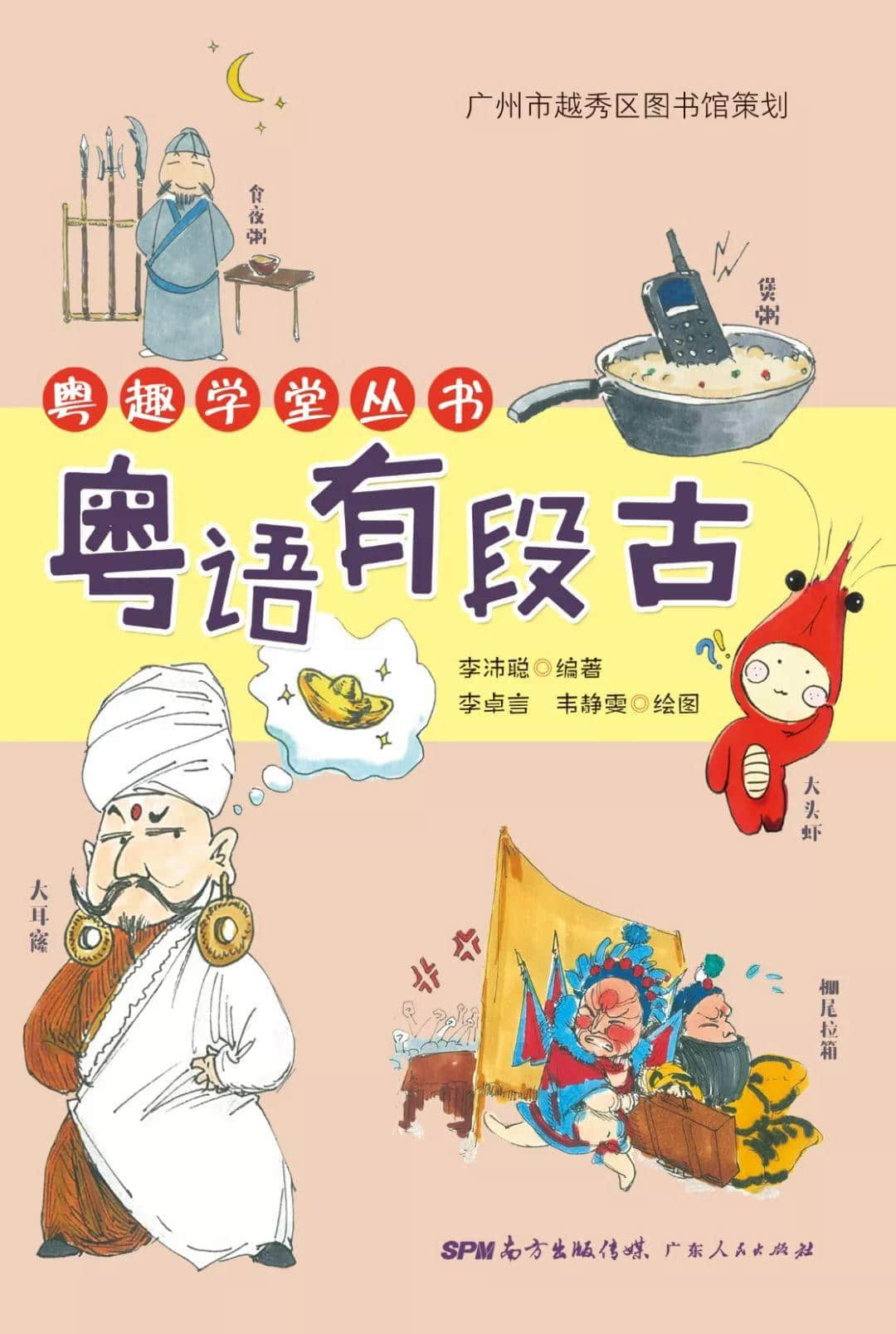 小趣味里的大格局