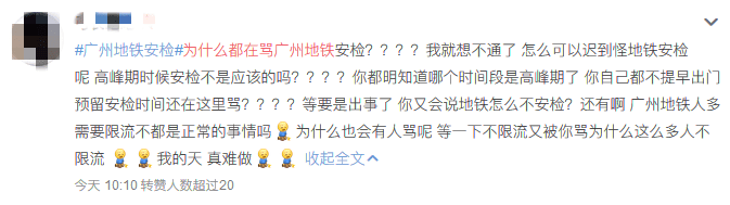 今日嘅广州地铁:机人人人人人人人人人人人人人人人人人你人人人人人人人人 今日嘅广州地铁:机人人人人人人人人人人人人人人人人人你人人人人人人人人
