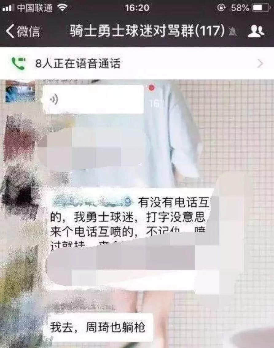 现在年轻人的群聊有多野? 现在年轻人的群聊有多野?