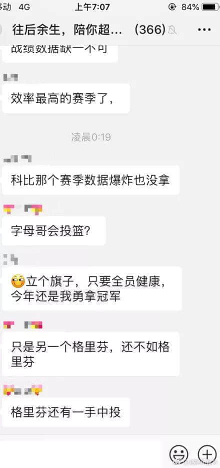 现在年轻人的群聊有多野? 现在年轻人的群聊有多野?