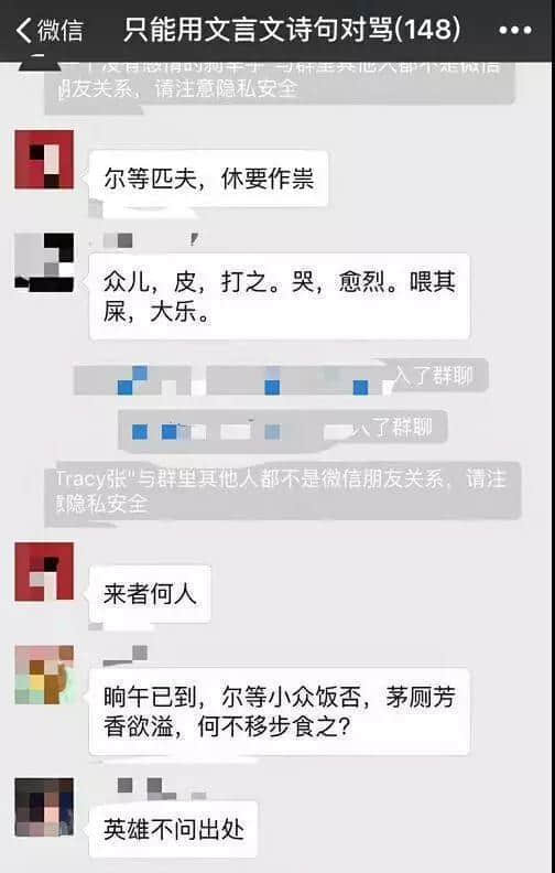 现在年轻人的群聊有多野? 现在年轻人的群聊有多野?