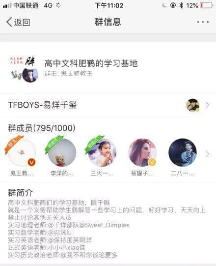 现在年轻人的群聊有多野? 现在年轻人的群聊有多野?