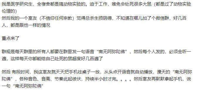 现在年轻人的群聊有多野? 现在年轻人的群聊有多野?